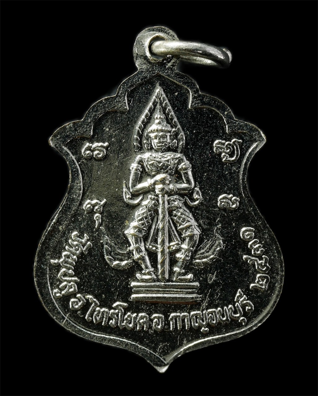2569-05-02 (101)p.jpg - เหรียญพระอาจารย์เสงี่ยม (พระหมอ) หลัง ท้าวเวสสุวรรณ วัดพุปลู อ.ไทรโยค จ.กาญจนบุรี ปี2531 เหรียญเนื้อกะไหล่เงิน พระเก่าสวย | https://kamulet.in.th